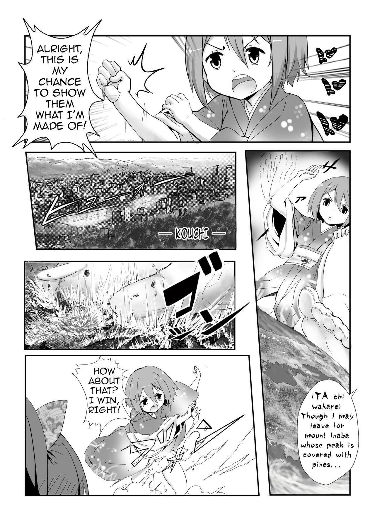 Hangyaku no Hanafuda Monogatari page 4 full