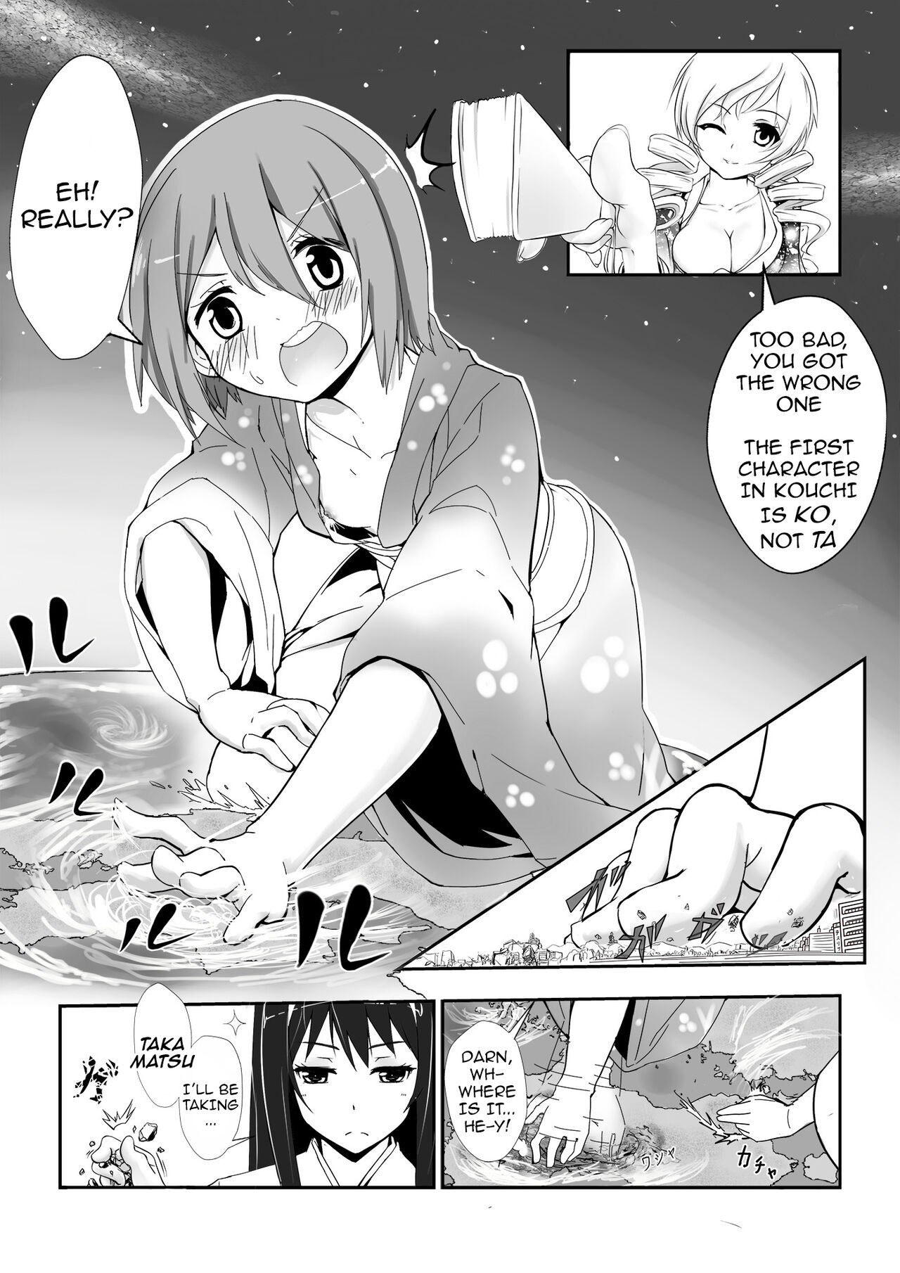 Hangyaku no Hanafuda Monogatari page 5 full