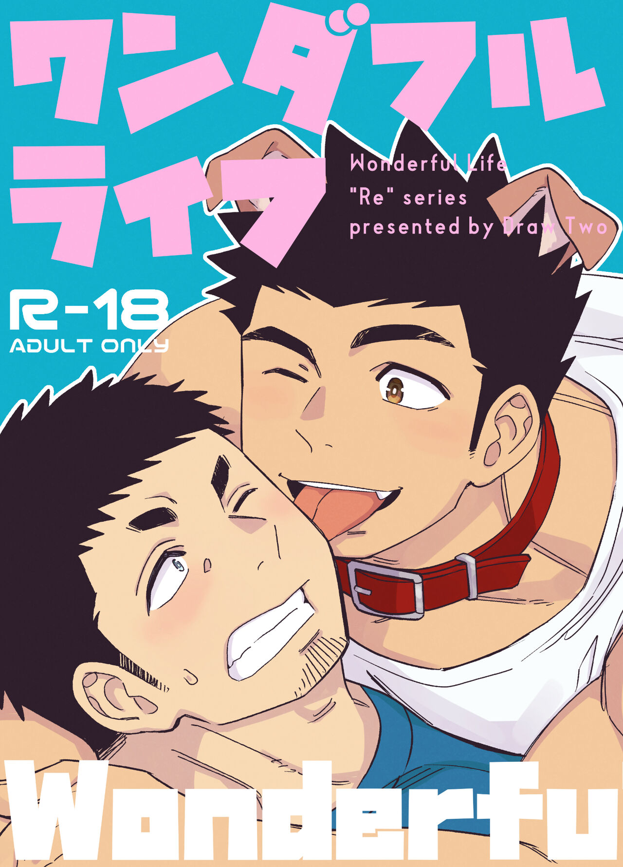 Wonderful Life page 1 full