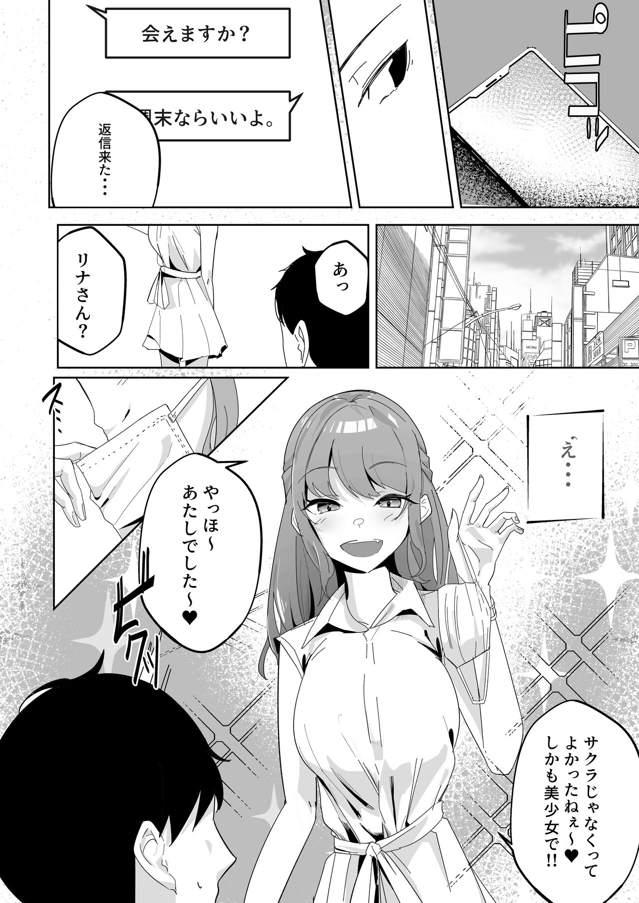 Yasagya page 5 full