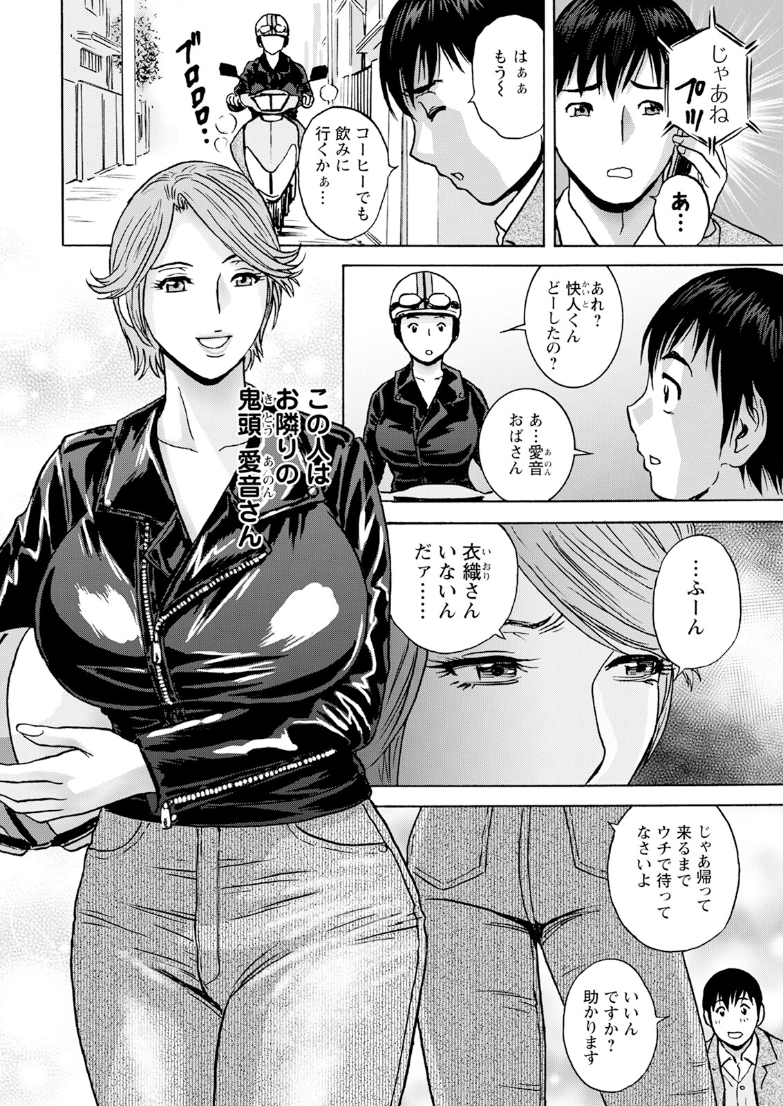 Action Pizazz 2024-06 page 10 full