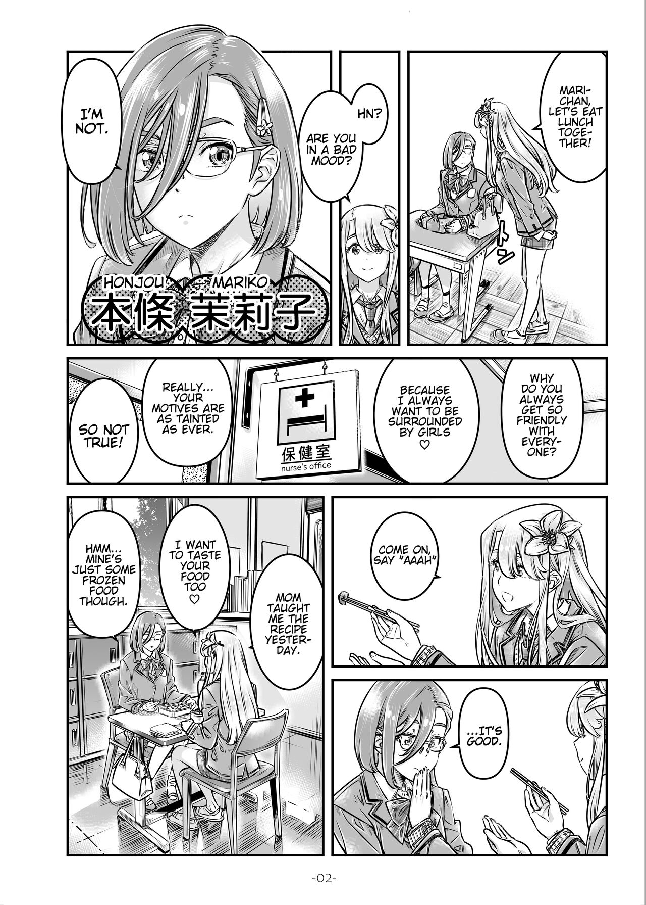 Nadeshiko Hiyori 2nd Ch. 3 page 3 full