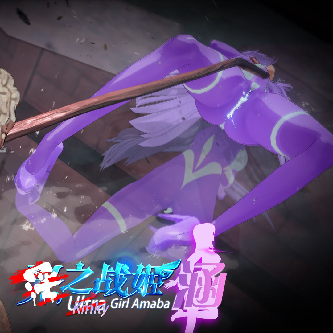 光之战姬 涵P3 page 1 full