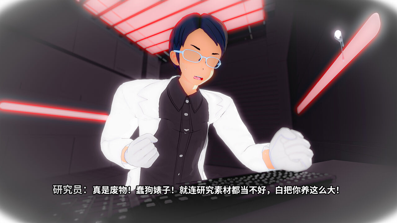 光之战姬 涵P3 page 3 full