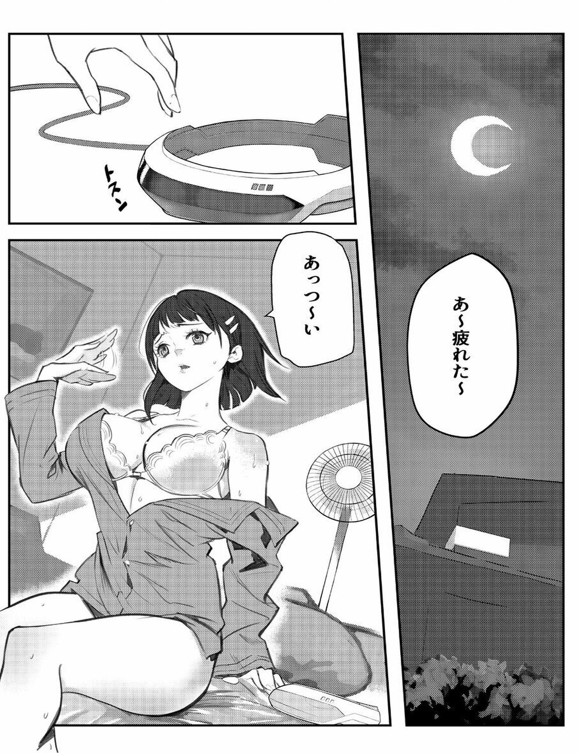 Suguha-chan ni Mechakucha Yuuwaku Sareru Hon page 3 full