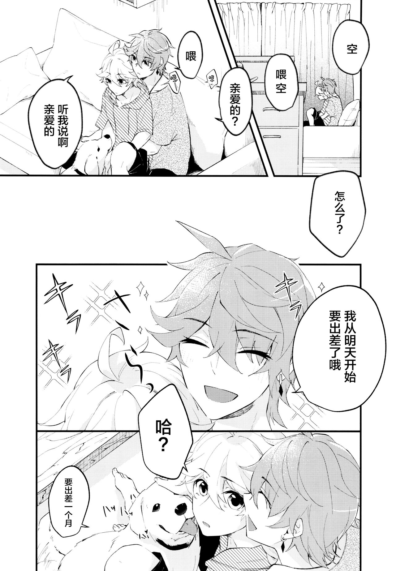 Live Camera page 2 full