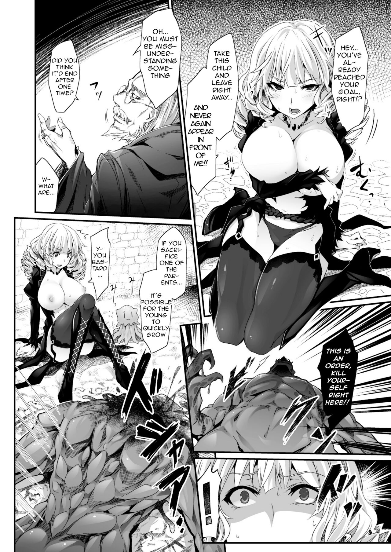 Kinki no Kouhai Majutsu | Taboo Mating Magic page 10 full