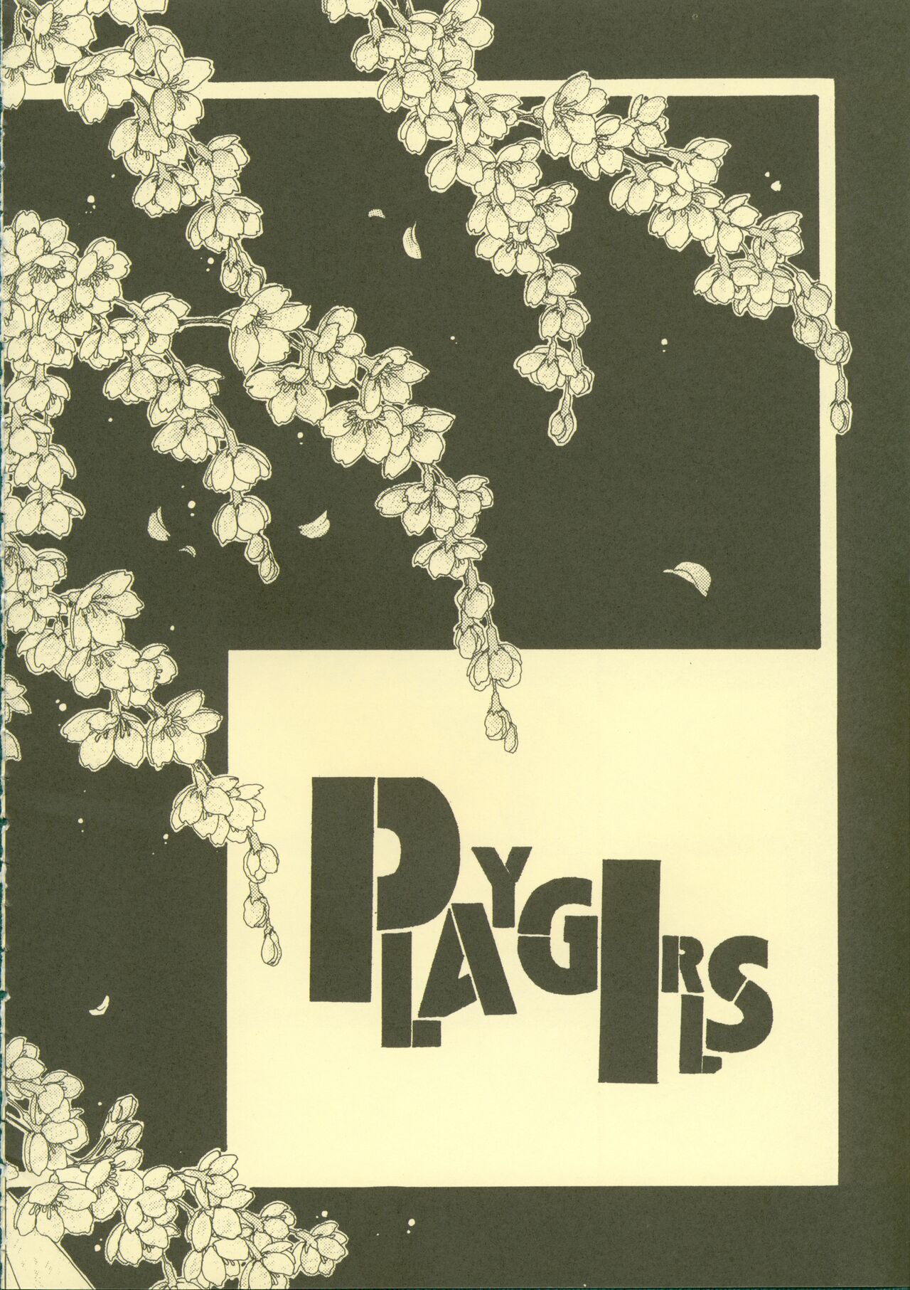 PLAY GIRLS 3 page 6 full