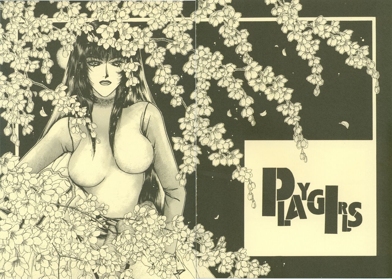 PLAY GIRLS 3 page 7 full