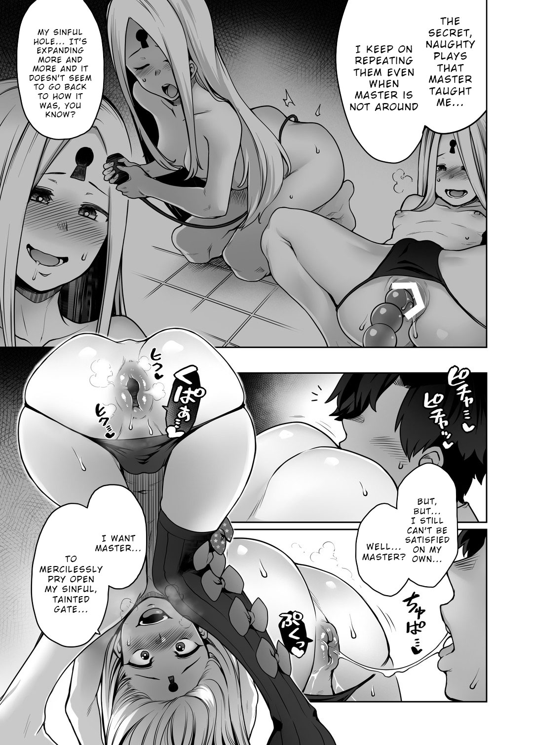 Boutoku no Mon_Gate of Blasphemy page 6 full