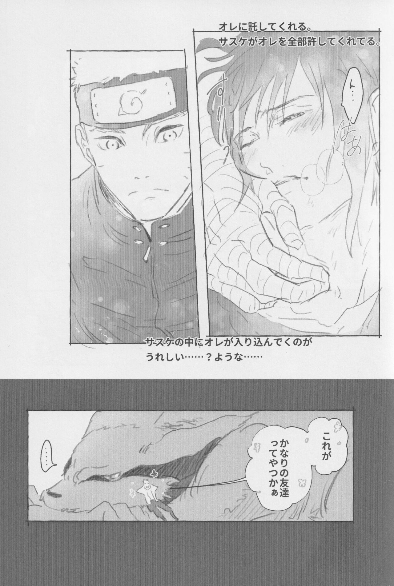 Route Orange page 6 full