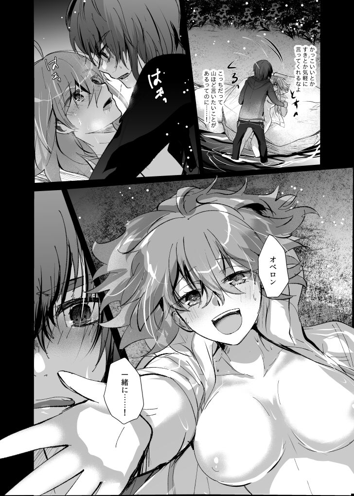  page 10 full