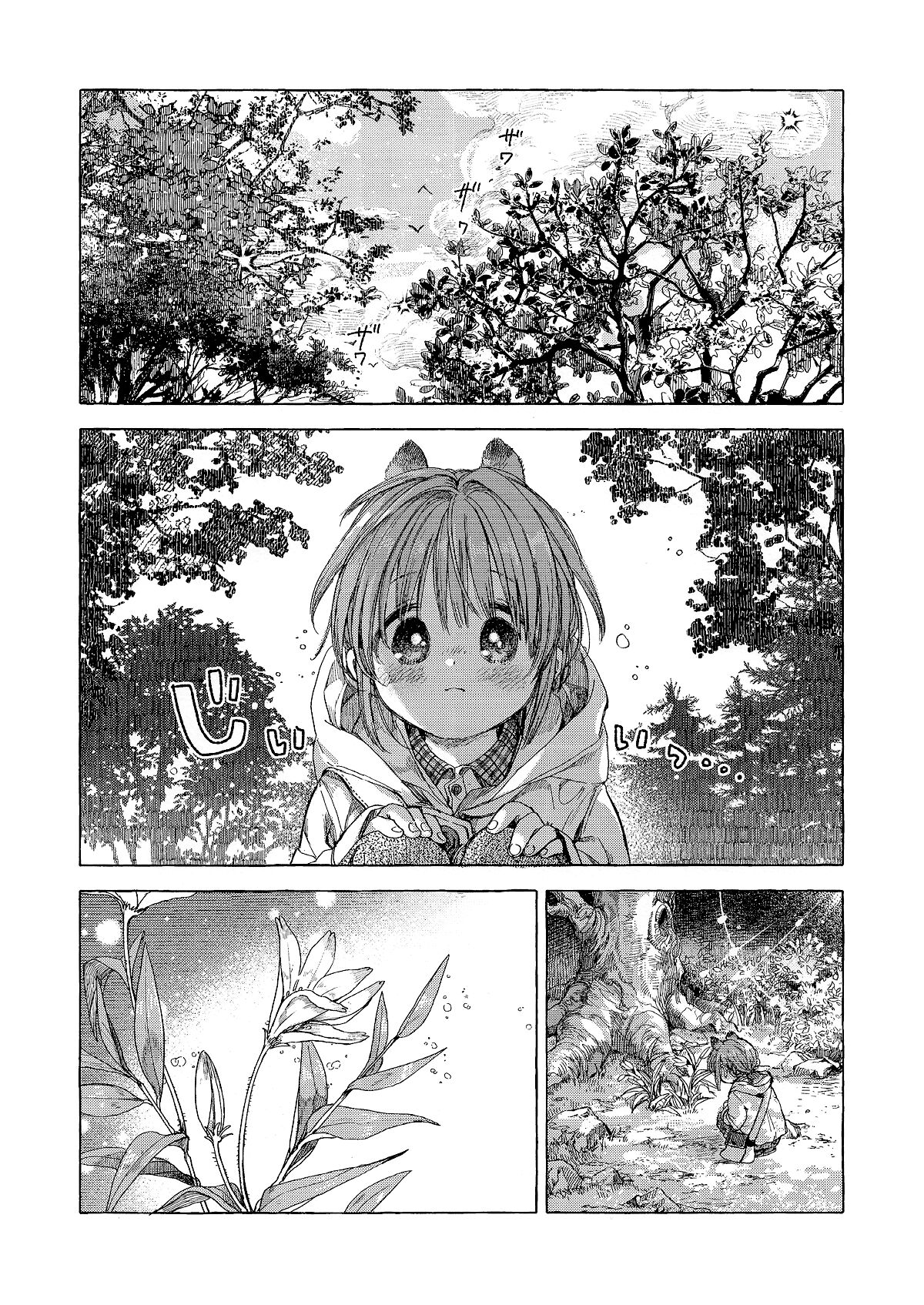 Witch and Familiar 5 page 4 full