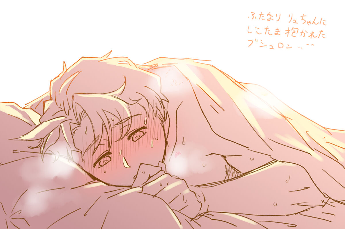 2023 Kaki osame page 8 full