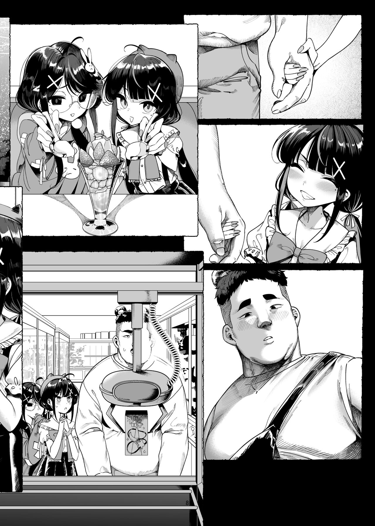 Futago Mesugaki Kuma-kei Chinpo o Itadaku page 8 full
