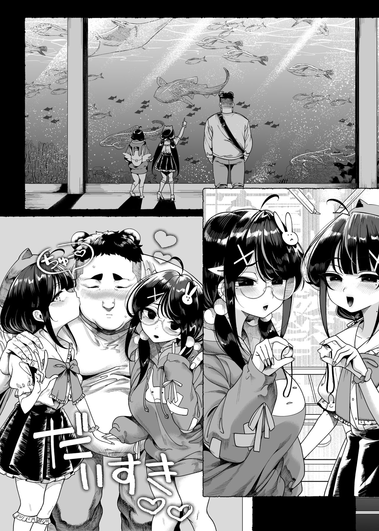 Futago Mesugaki Kuma-kei Chinpo o Itadaku page 9 full
