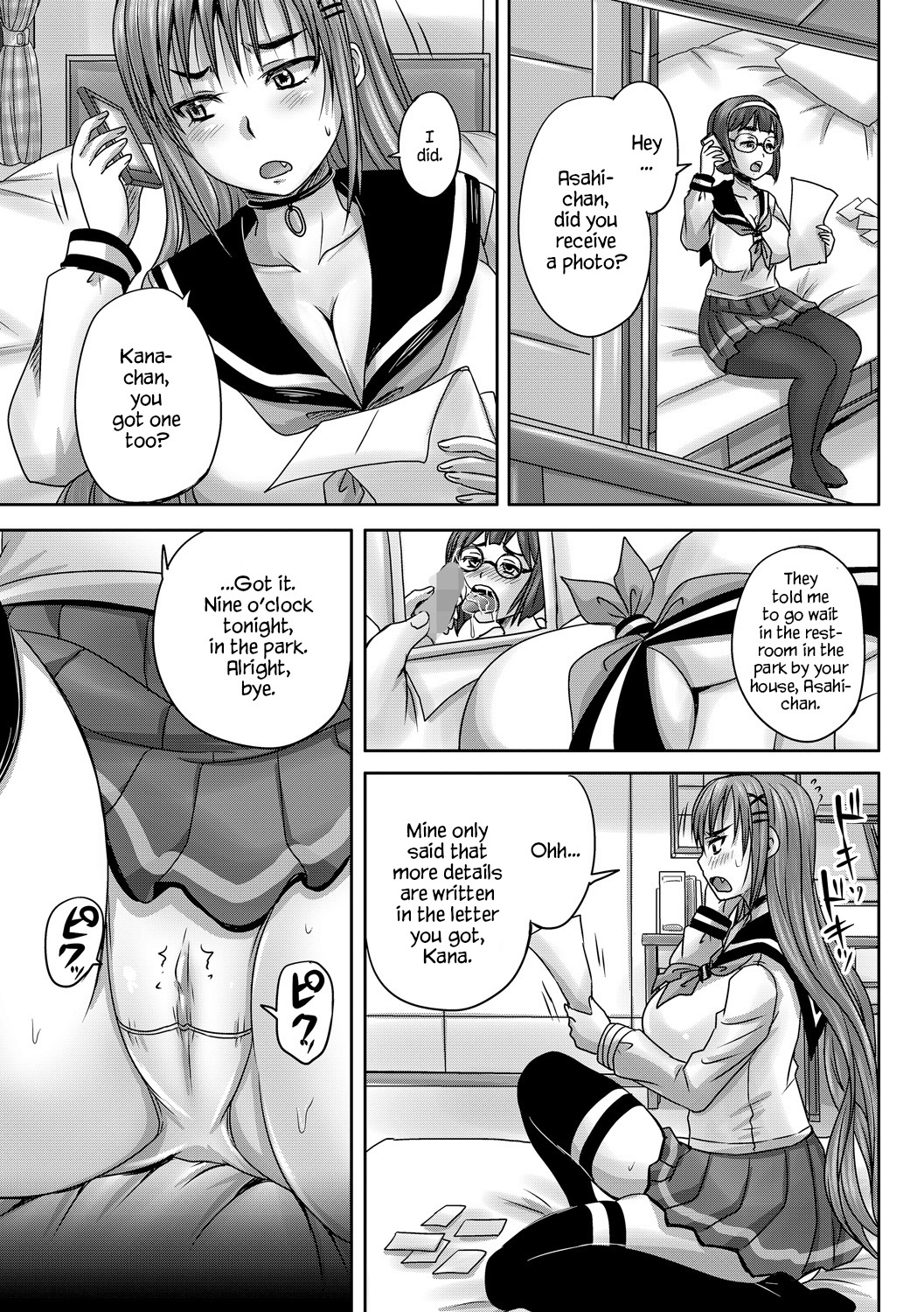 Doushite Atashi Ga Haramase Senyou Nakadashi Benki Ni? | Why Did I Become an Impregnation-Exclusive Cumdump? page 4 full