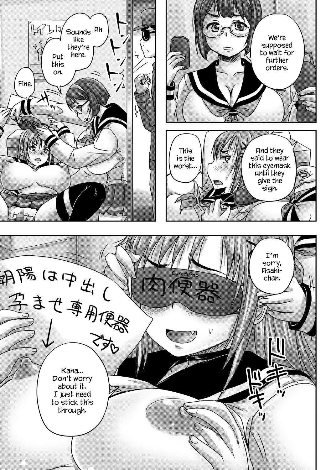 Doushite Atashi Ga Haramase Senyou Nakadashi Benki Ni? | Why Did I Become an Impregnation-Exclusive Cumdump? page 6 full