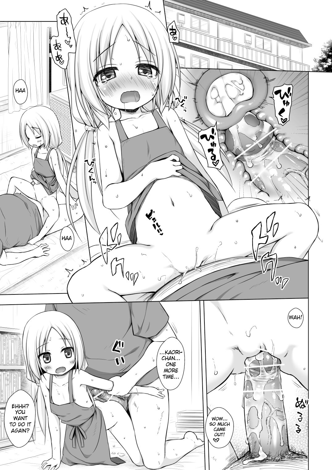 Tonarimachi no Iromoyou - Noraneko-no-Tama Soushuuhen Omake page 6 full
