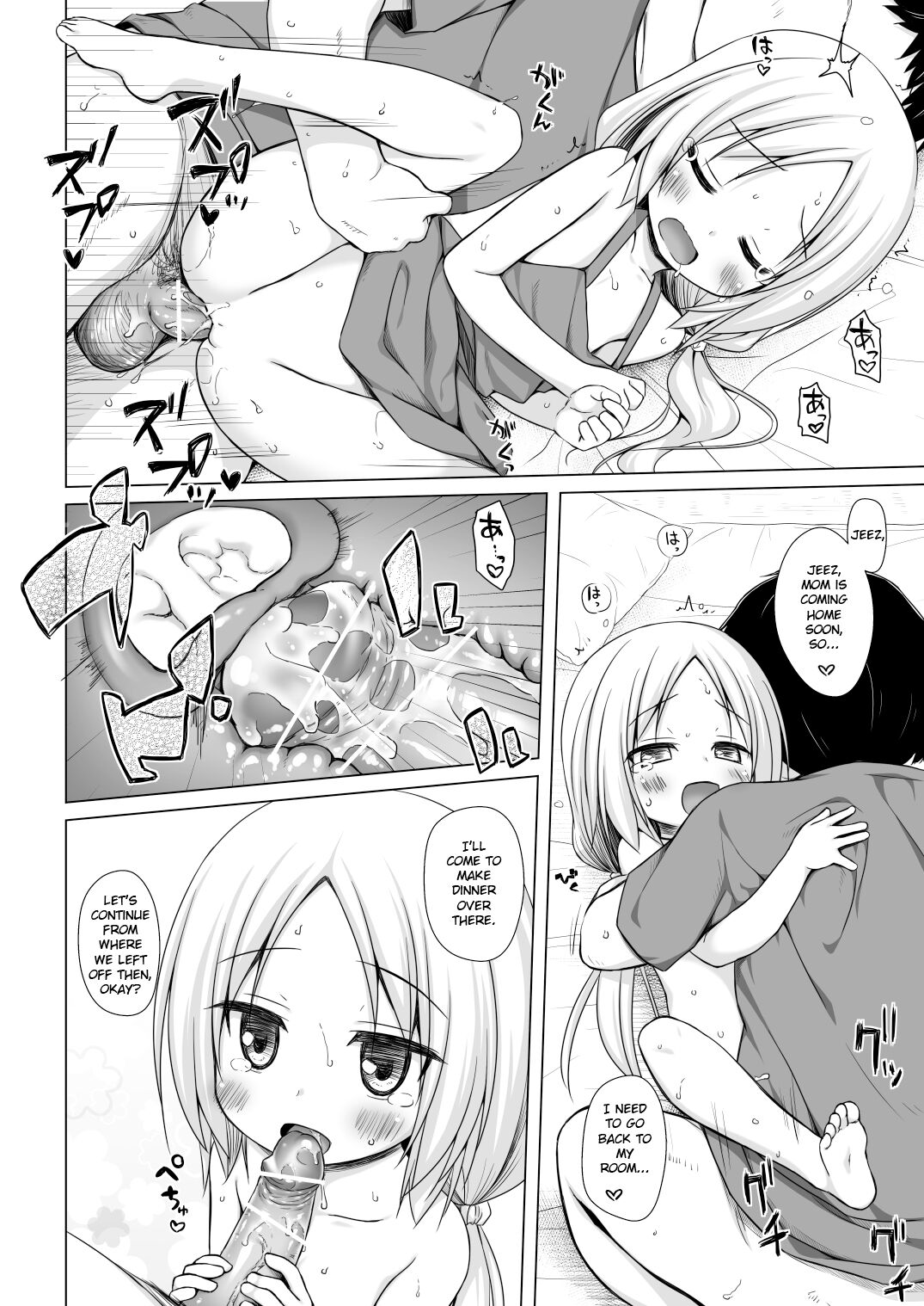 Tonarimachi no Iromoyou - Noraneko-no-Tama Soushuuhen Omake page 7 full