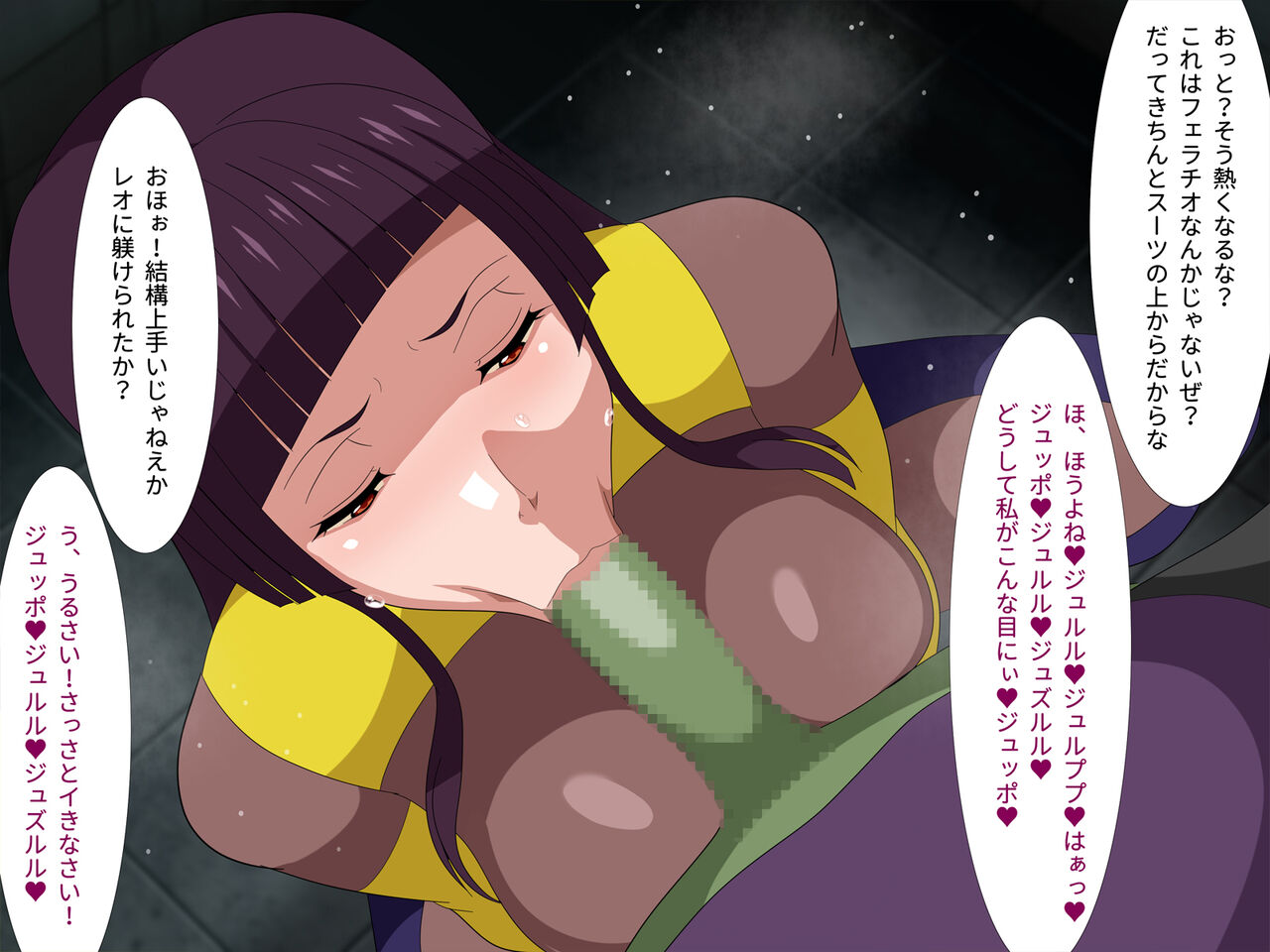 Paisuhiroin NTR kankin Ryo ● 2 page 10 full