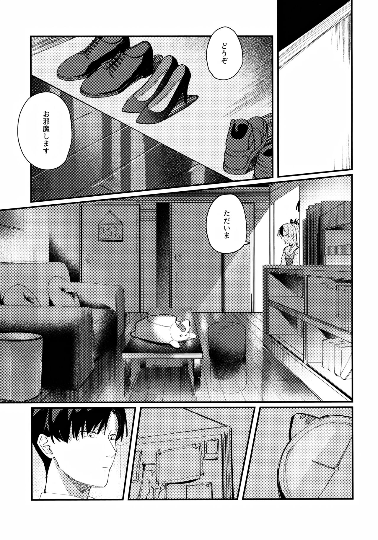 Otona-tic ni Bitter-sweet - Bitter-sweet, Grown-up-ishly page 4 full