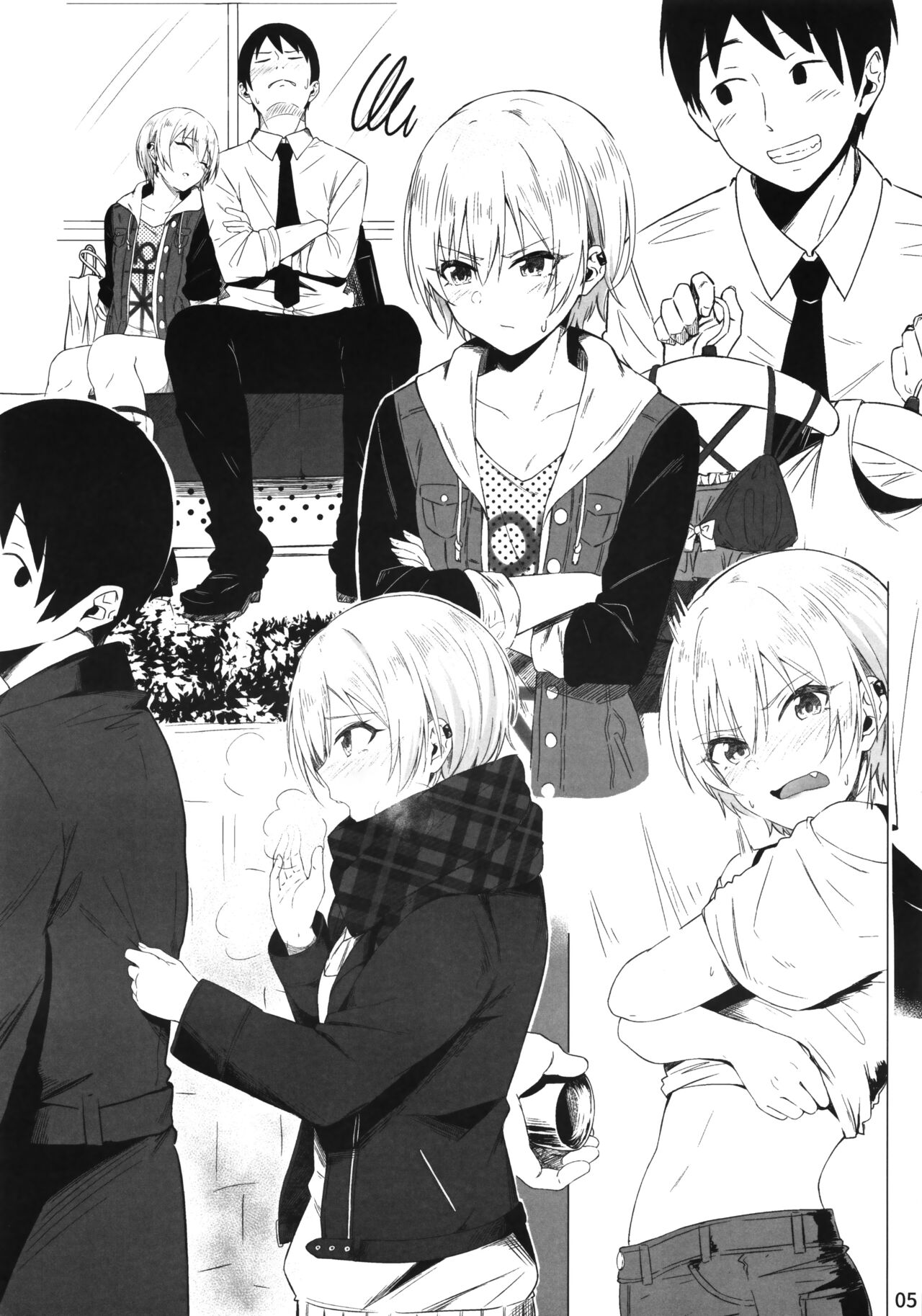 Mousou Hon page 4 full