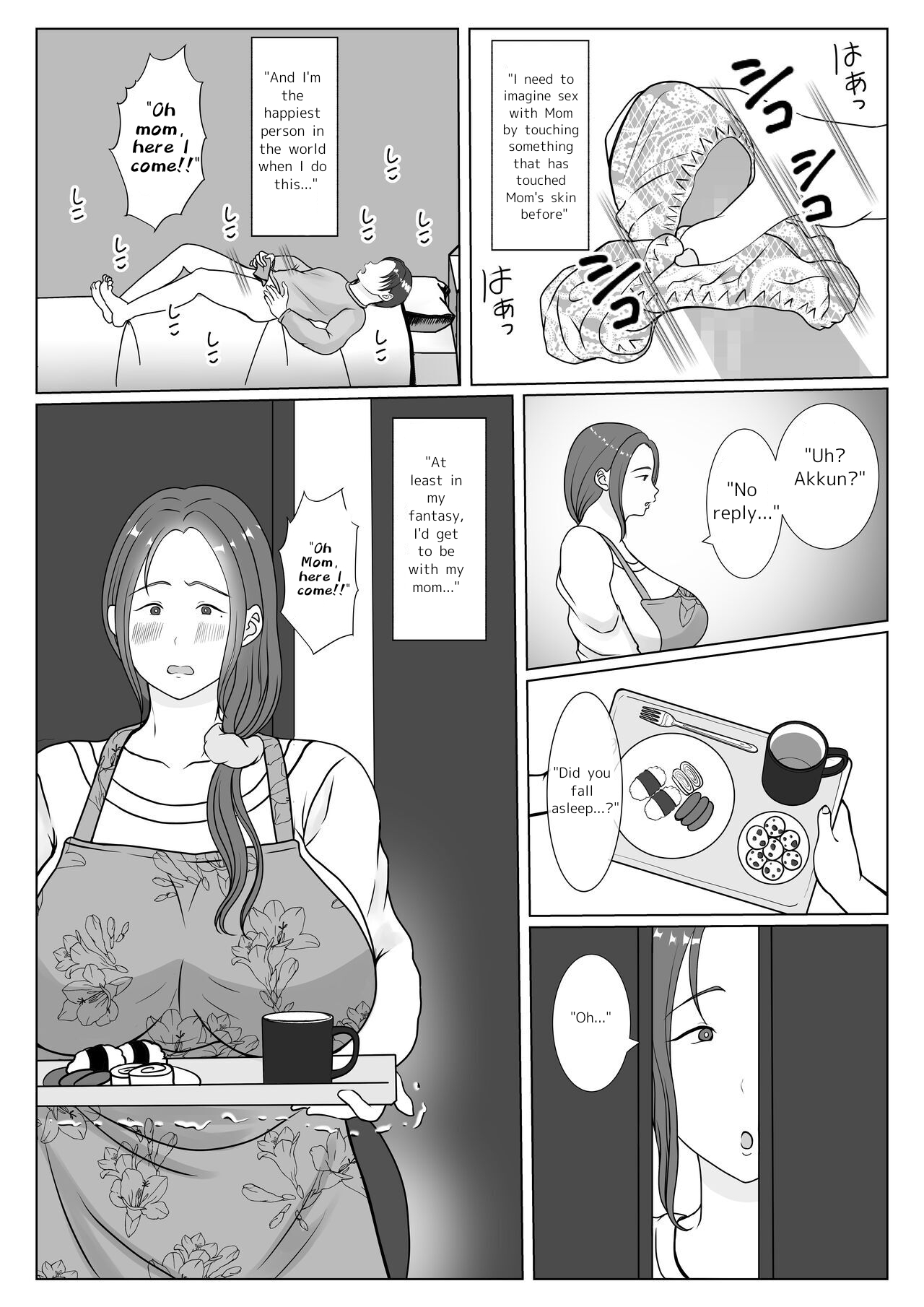 Boku wa Haha ni Gachikoi Shiteru 1 | I'm madly in love with my mom. 1 page 7 full