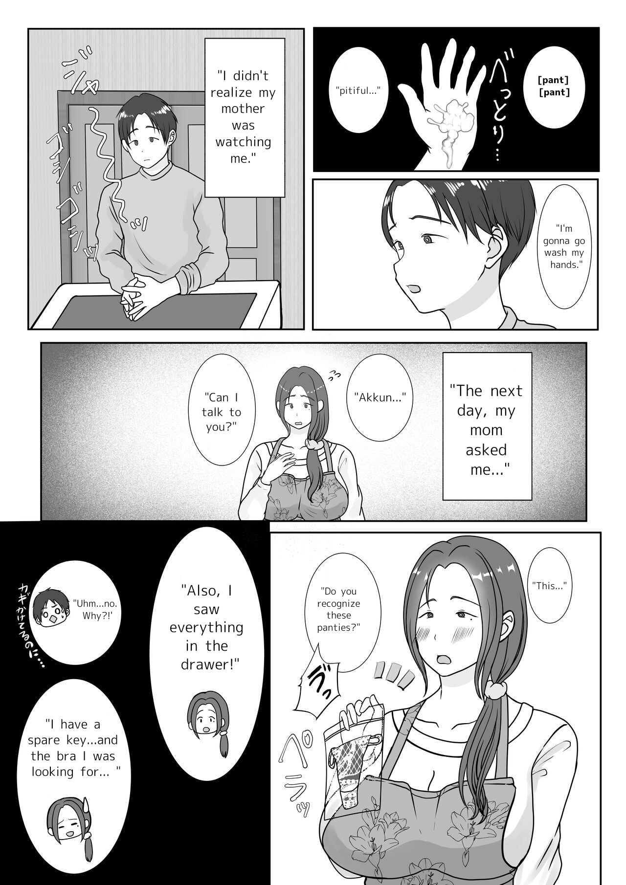 Boku wa Haha ni Gachikoi Shiteru 1 | I'm madly in love with my mom. 1 page 8 full