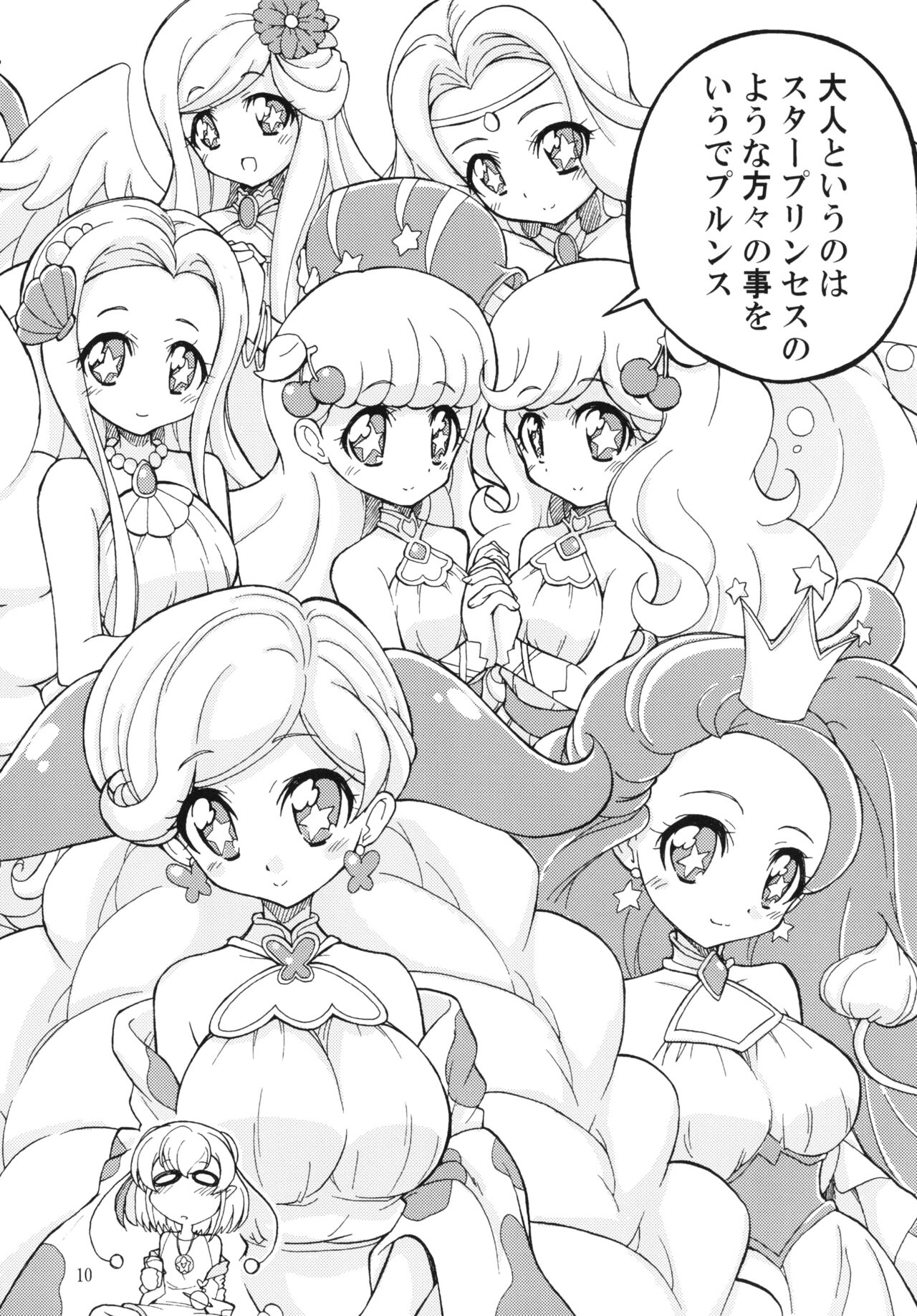 Lalapuru Nururun page 10 full