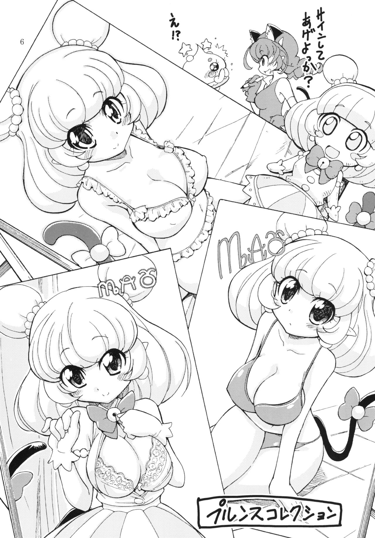 Lalapuru Nururun page 6 full