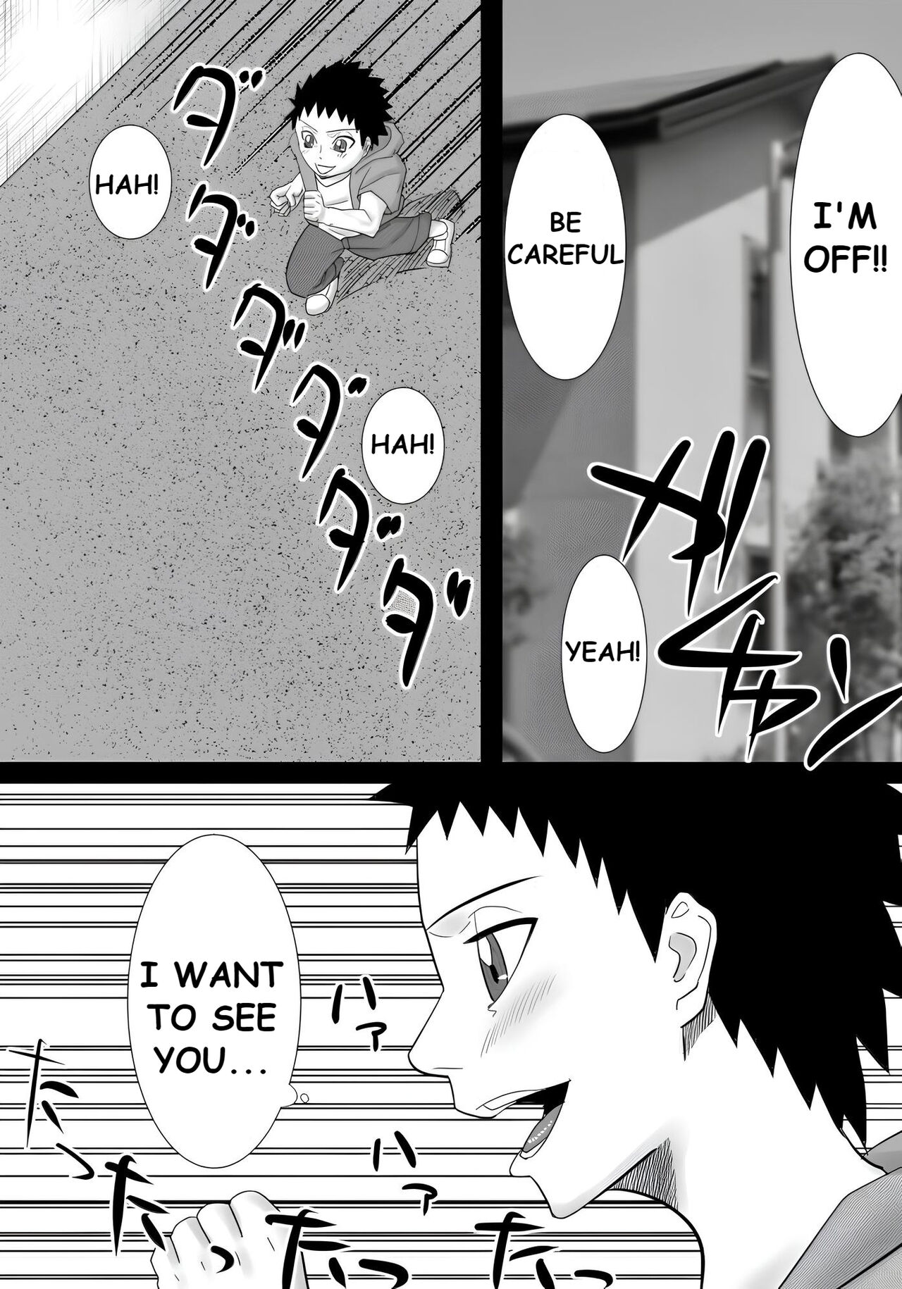 Tomodachi no mama wa boku no himitsu no koibito page 2 full