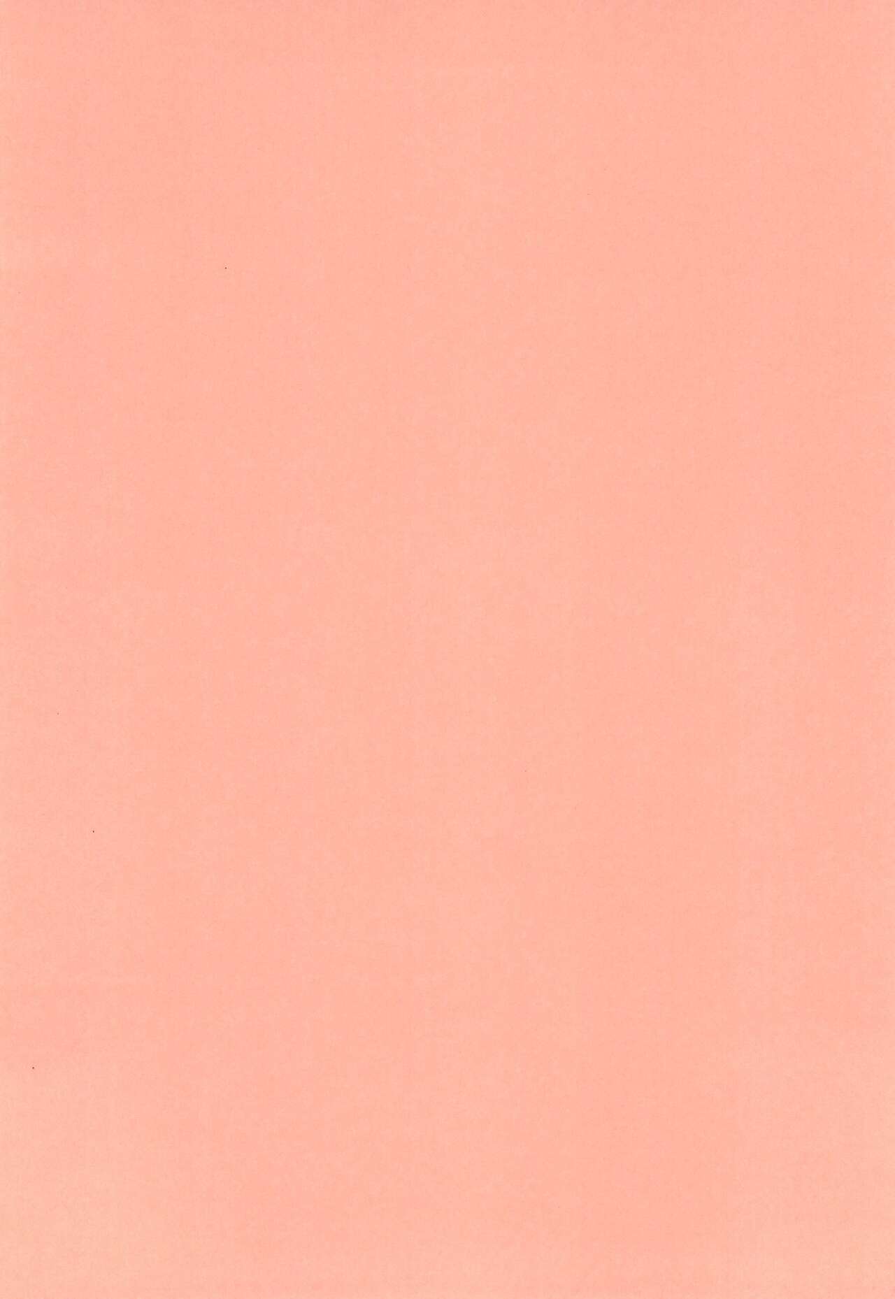 ShiguColle 26 page 4 full