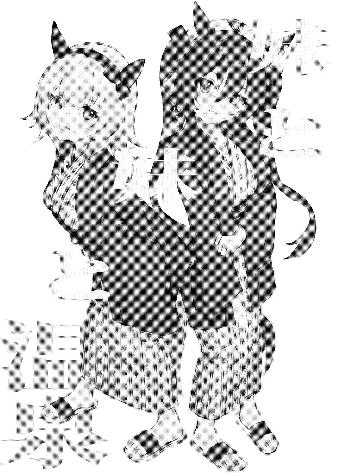 Imouto to Imouto to Onsen | Onsen with Sister and Sister page 2 full