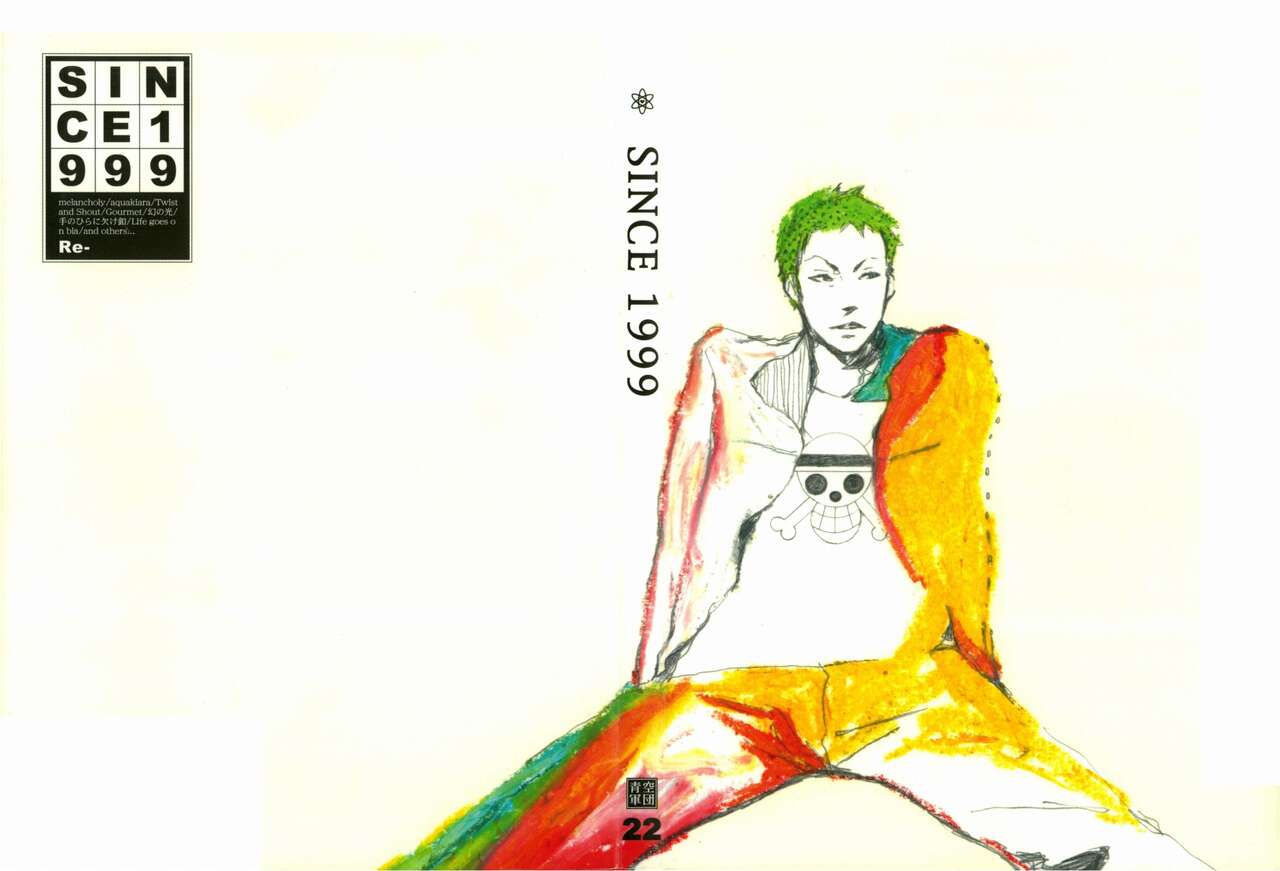 SINCE 1999 page 1 full