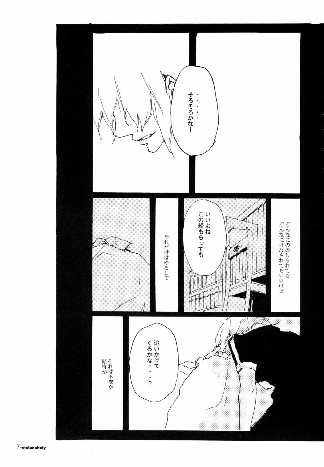 SINCE 1999 page 6 full