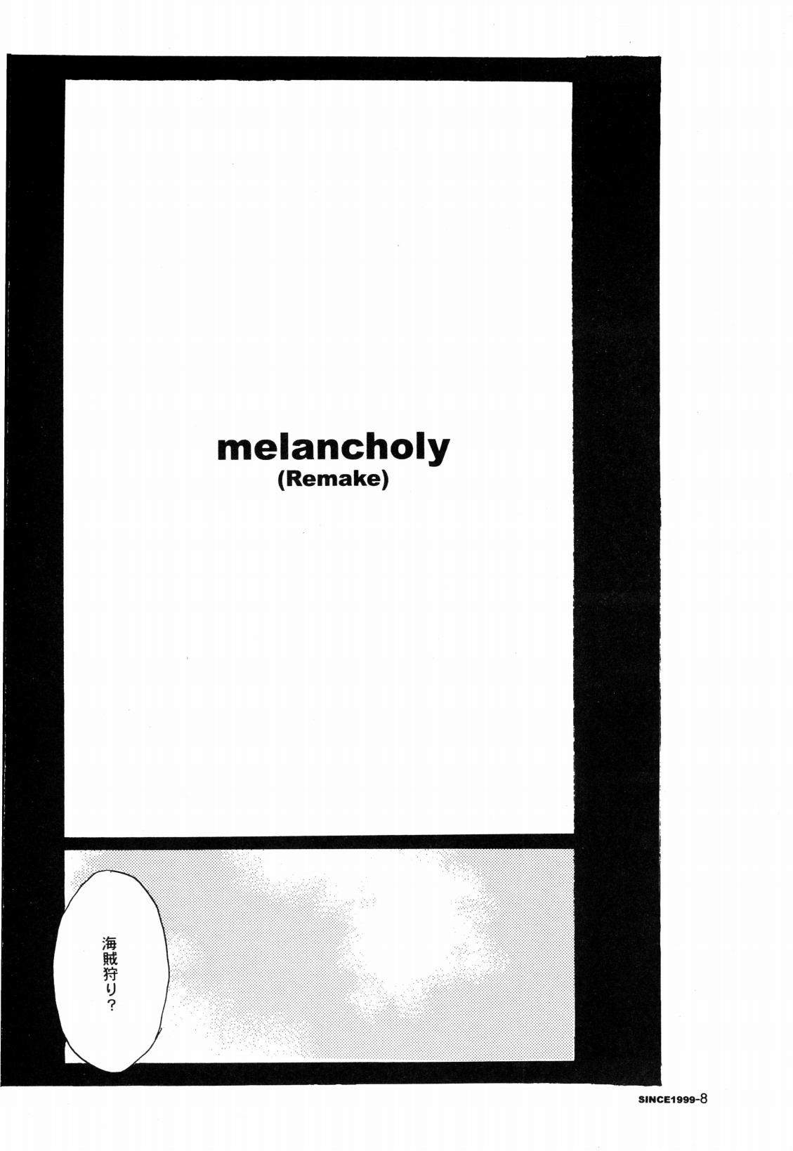 SINCE 1999 page 7 full