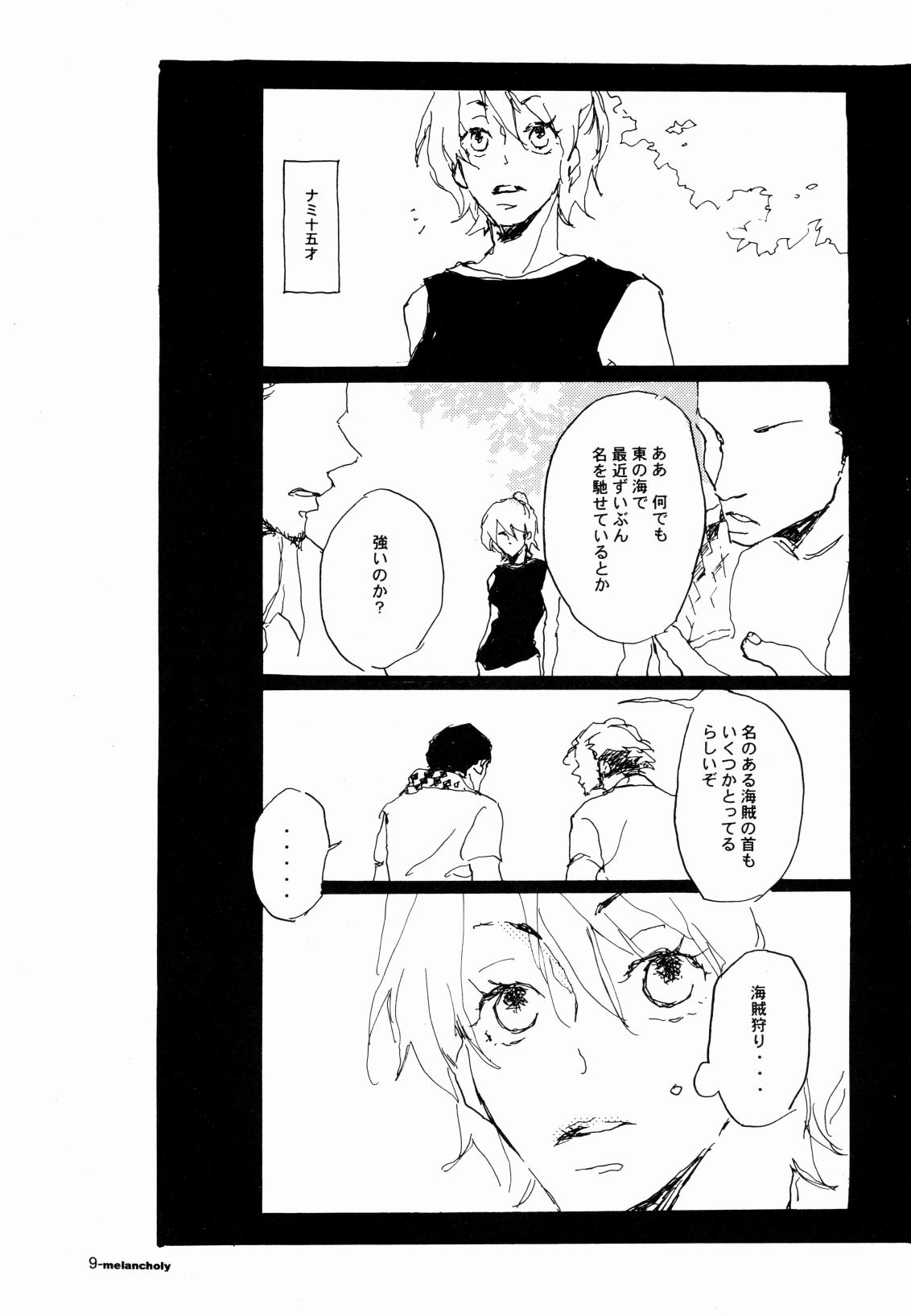 SINCE 1999 page 8 full