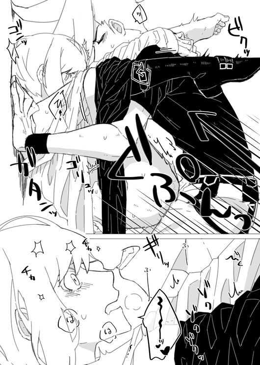 GaloLio ga Toilet de Ecchi Shiteru dake page 8 full