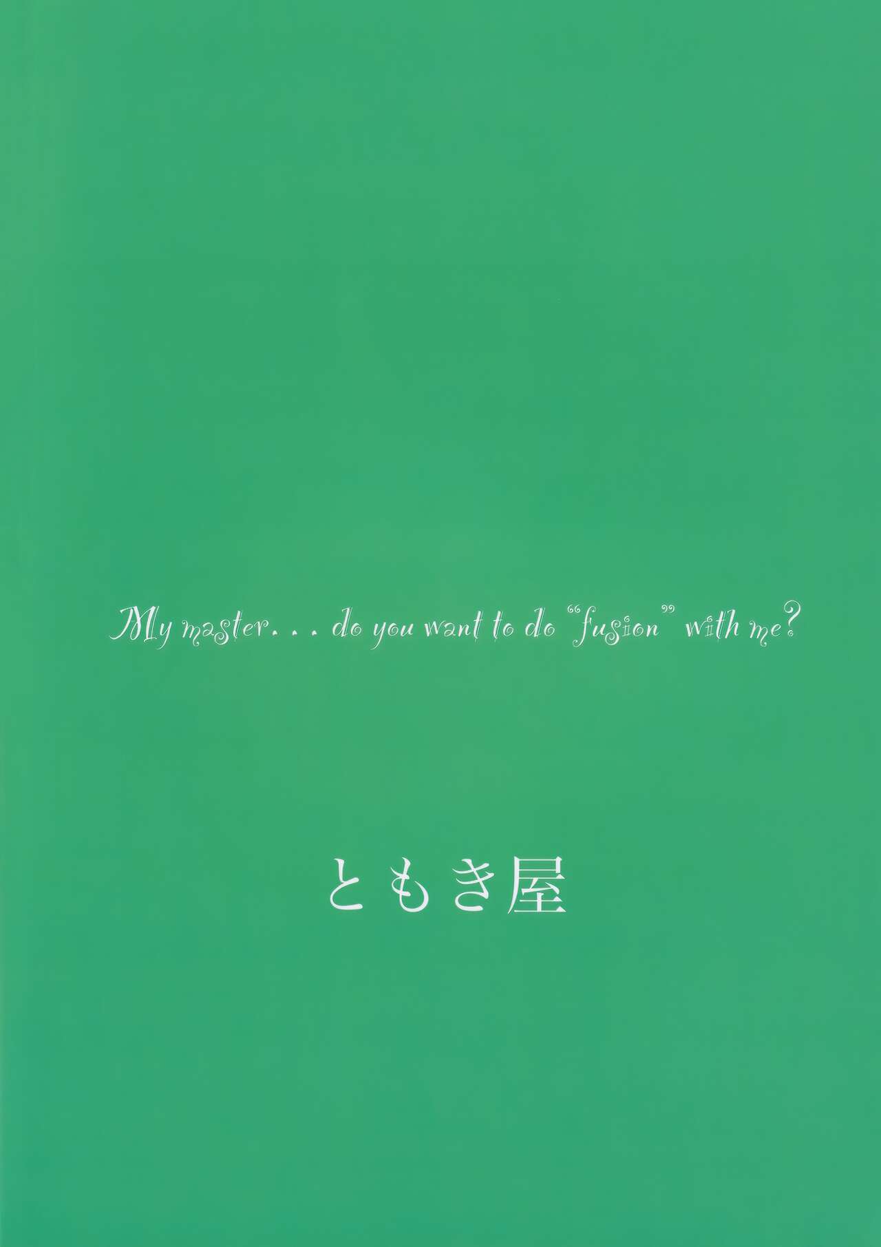 Hoshi, Nikuyoku ni Ochi Shizumu page 2 full