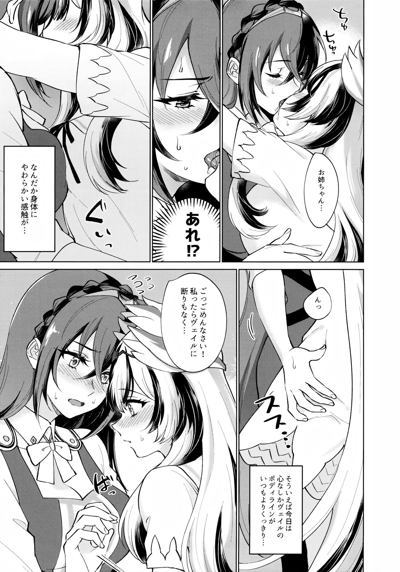 Yasashiki Ryuu demo Oshioki Saretai page 10 full