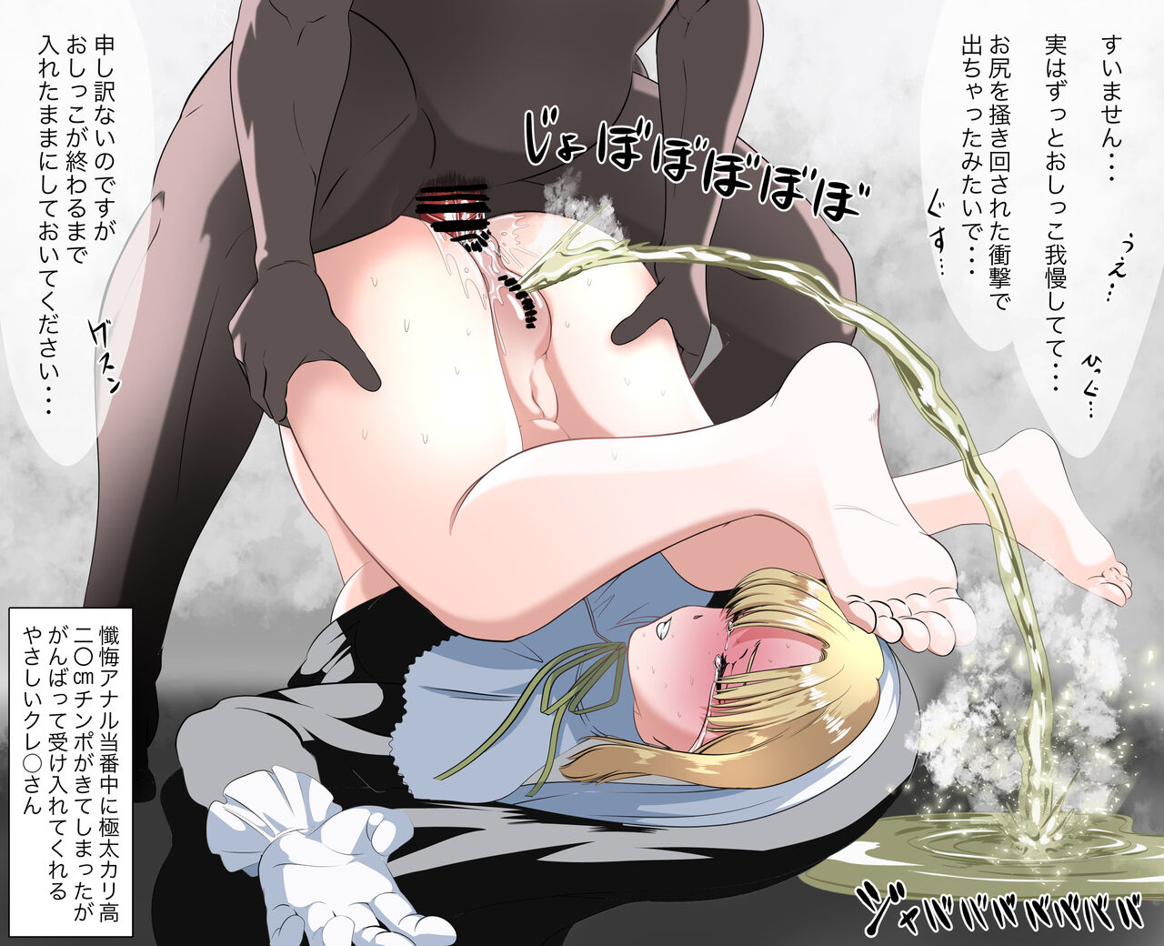 Artist | nairisa cra page 6 full