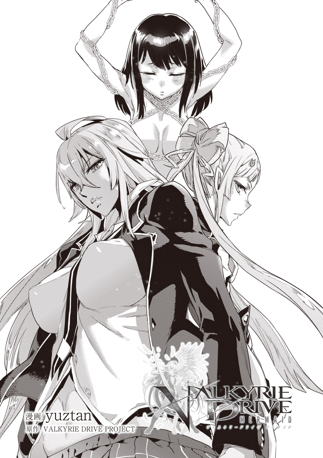 Valkyrie Drive Mermaid page 3 full