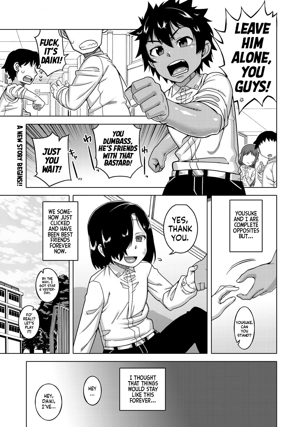 Boku no Kaa-chan to Ore no Mama page 1 full