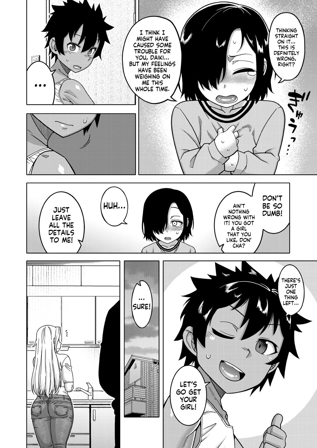 Boku no Kaa-chan to Ore no Mama page 8 full