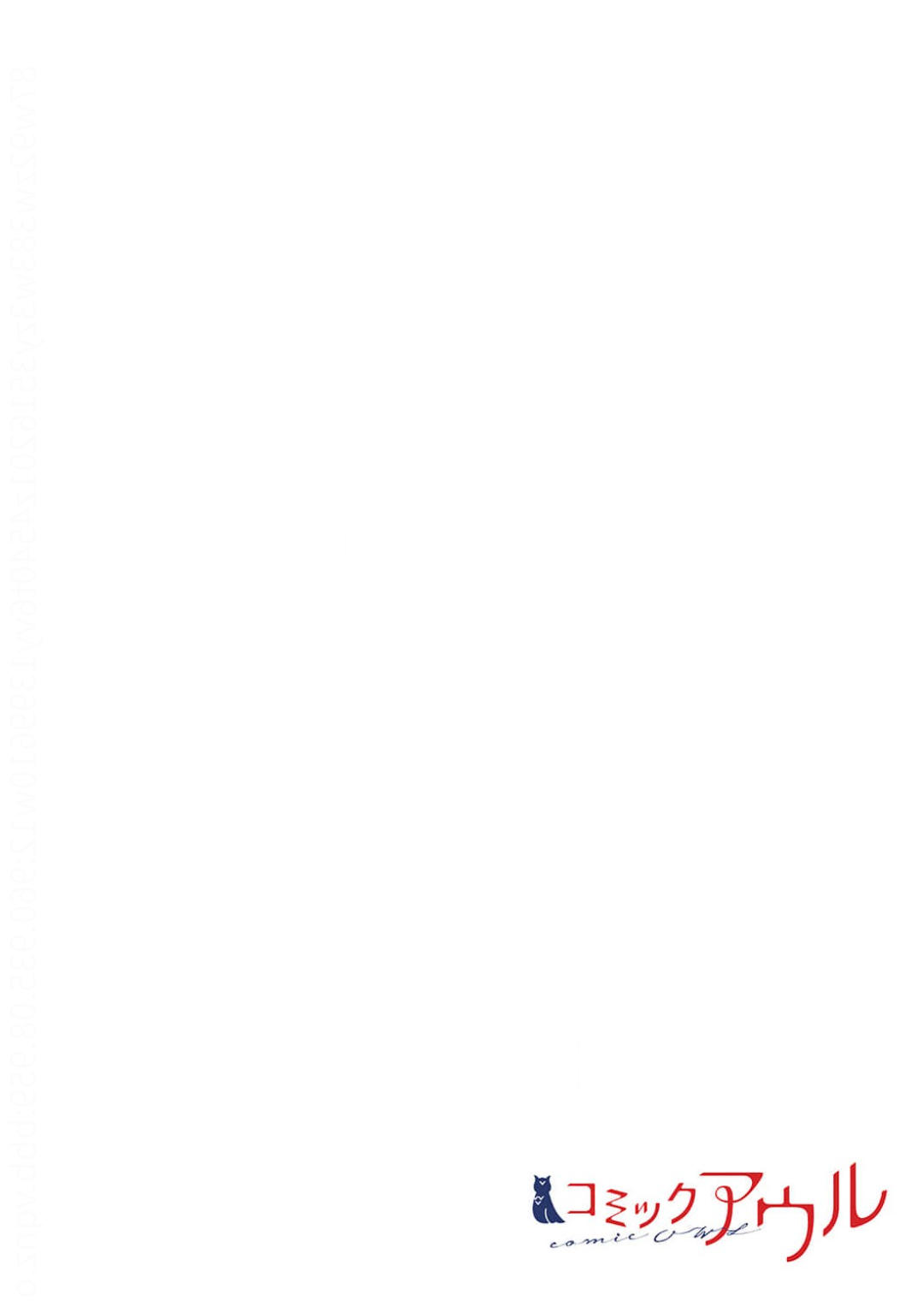 -kun ga sore o ai to yon demo 38 page 2 full