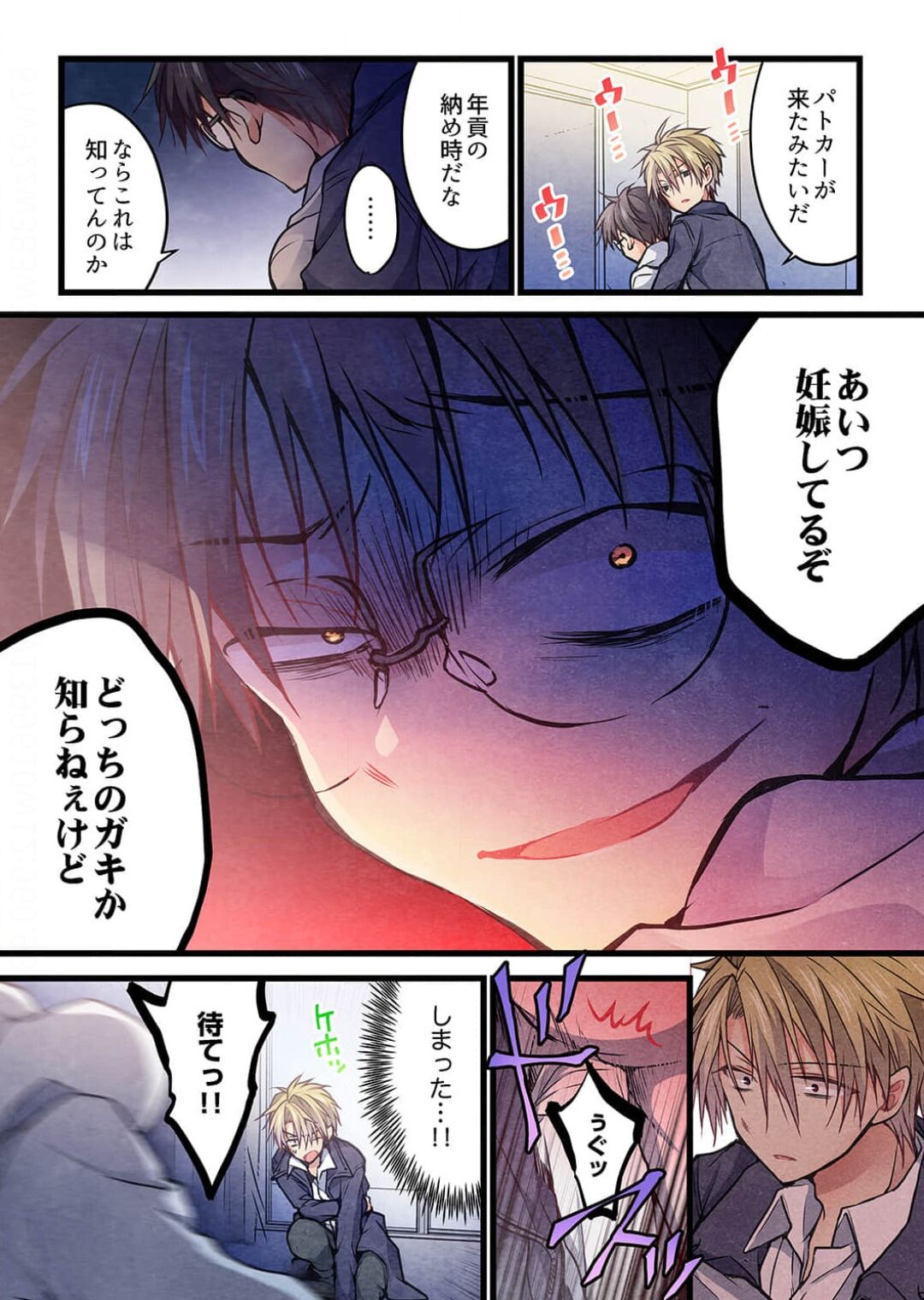 -kun ga sore o ai to yon demo 38 page 9 full