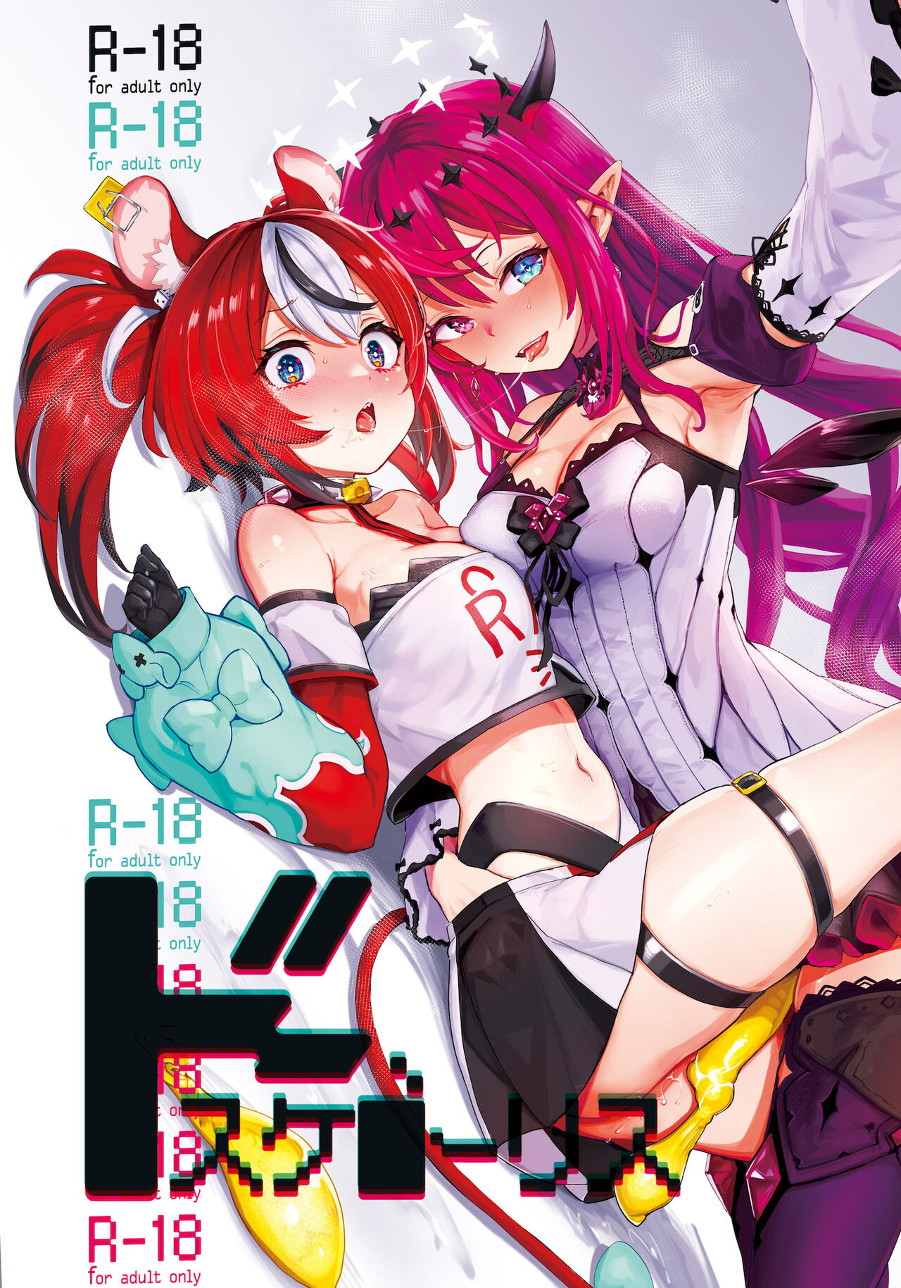 DosukeBaeRyS page 2 full