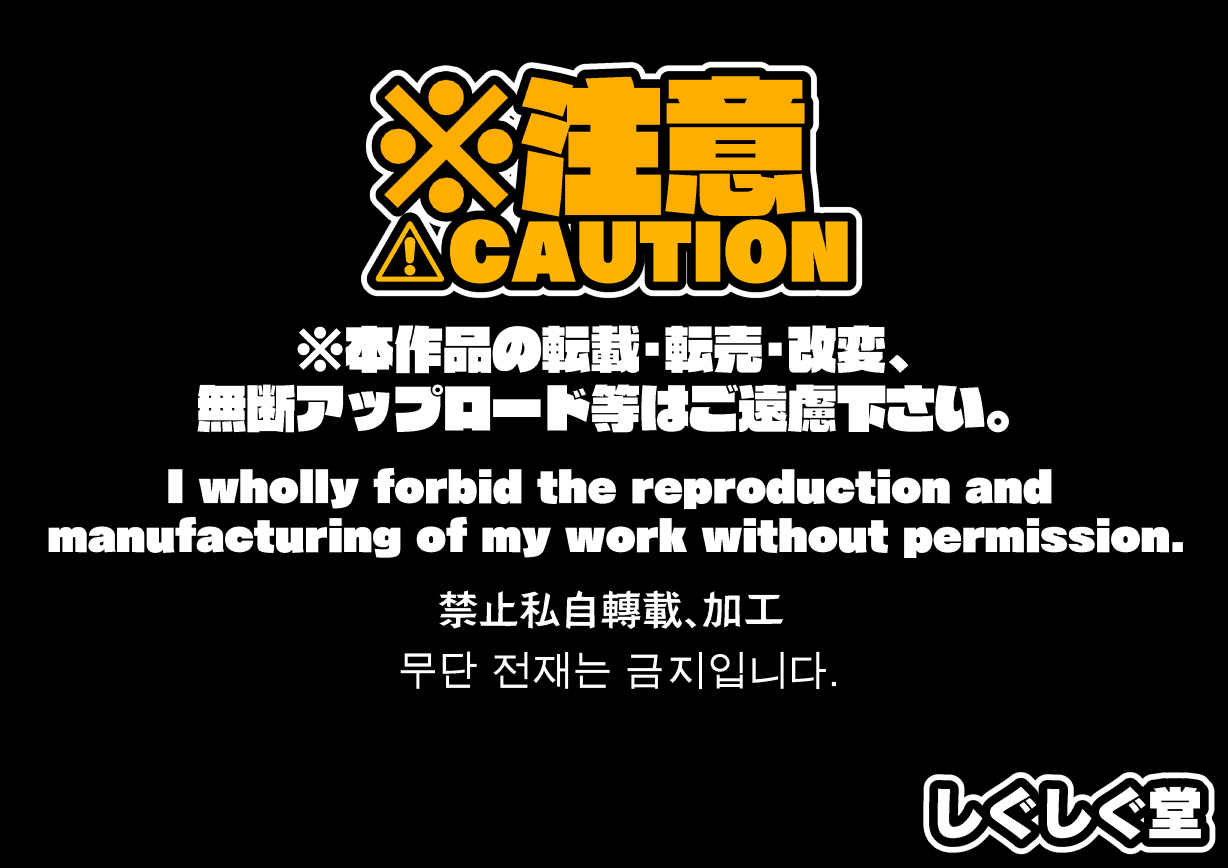 Yuusha Sakusei Rakugakishuu 2 page 2 full