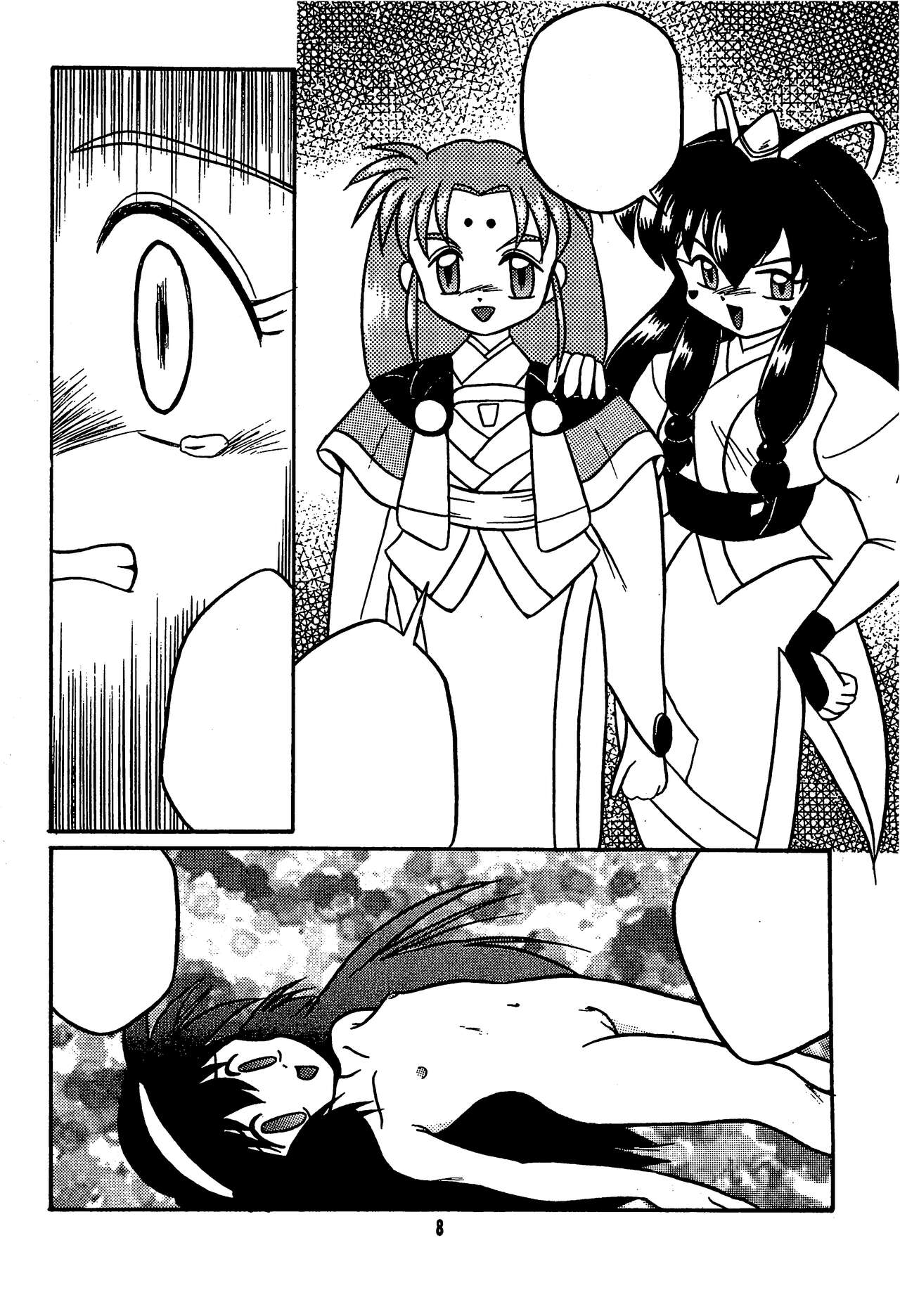 Fun House 11th SNAP SHOT page 10 full